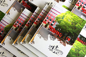 [同學(xué)紀(jì)念冊]一本老同學(xué)聚會(huì)紀(jì)念冊，一份來自過去的情誼！