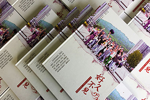 聚會(huì)紀(jì)念冊(cè)制作哪個(gè)公司好 該去哪里制作同學(xué)、朋友聚會(huì)紀(jì)念冊(cè)？