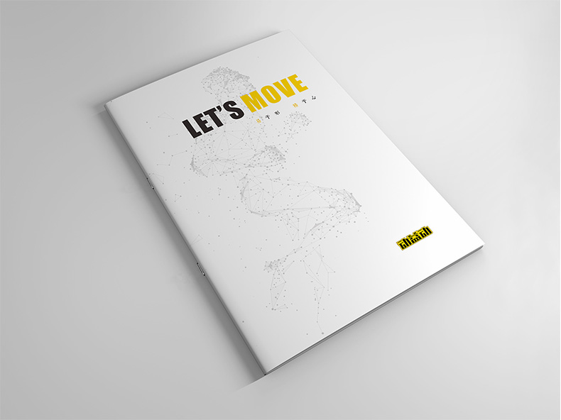 健身行業(yè)畫冊制作 健身企業(yè)畫冊設計應該有哪些內(nèi)容？