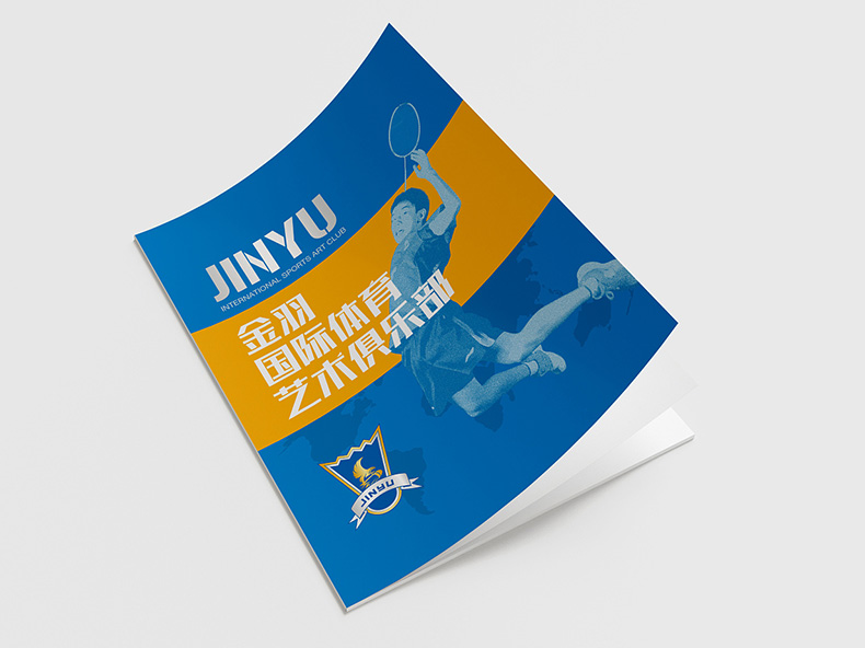 體育企業(yè)宣傳冊制作 運動行業(yè)畫冊設(shè)計 宣傳體育運動產(chǎn)品方法！