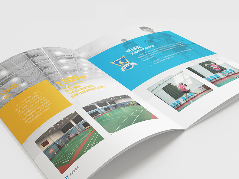 體育企業(yè)宣傳冊制作 運動行業(yè)畫冊設(shè)計 宣傳體育運動產(chǎn)品方法！