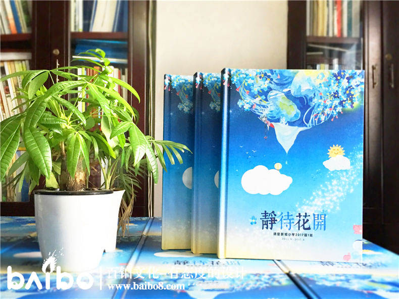 小學(xué)紀(jì)念冊怎么制作步驟