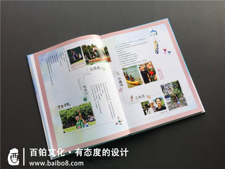 紀(jì)念冊(cè)封面設(shè)計(jì)要點(diǎn)
