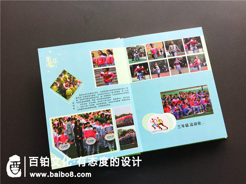 紀(jì)念冊設(shè)計素材怎么找
