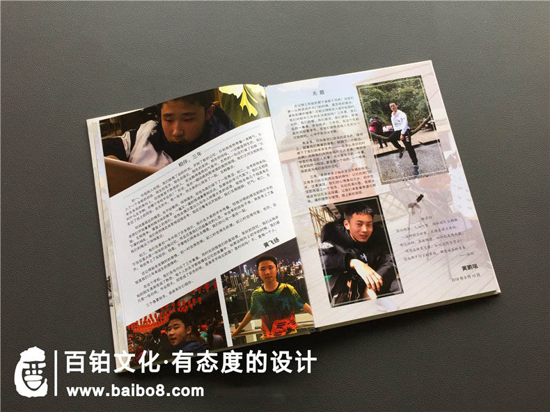 畢業(yè)相冊(cè)素材有什么