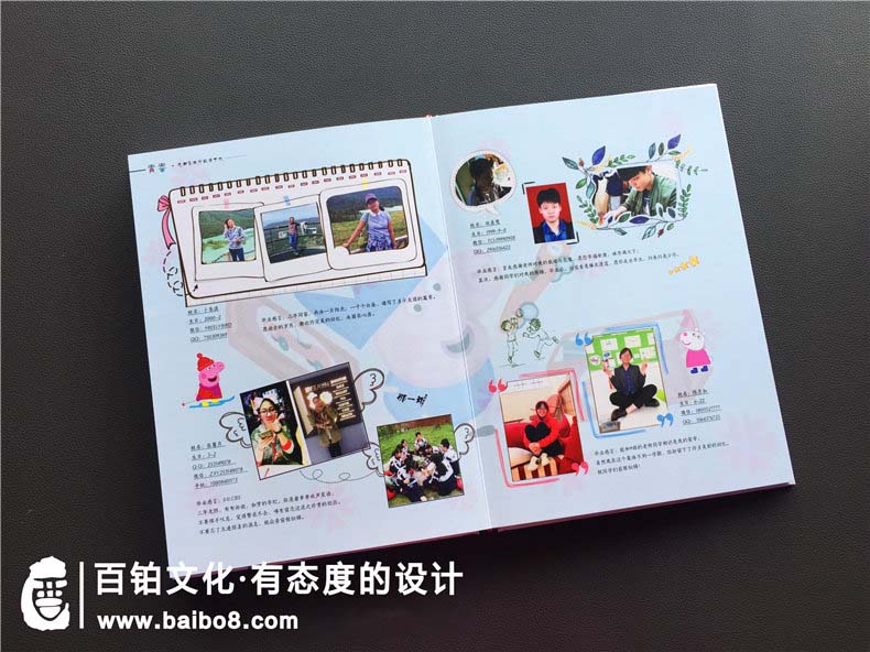 畢業(yè)相冊(cè)寄語搞笑