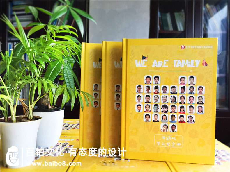 幼兒園紀念冊設(shè)計內(nèi)容