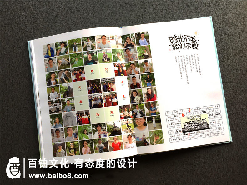 畢業(yè)紀(jì)念冊(cè)如何設(shè)計(jì)
