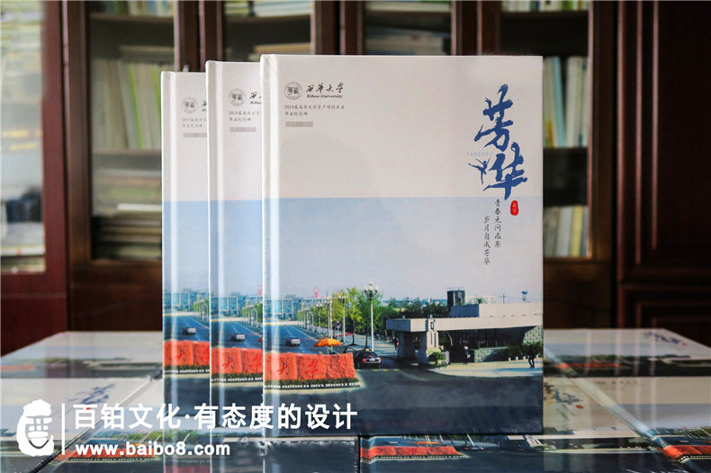 畢業(yè)紀(jì)念冊制作需要準(zhǔn)備什么