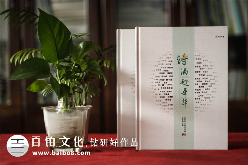 紀念冊的設(shè)計重點