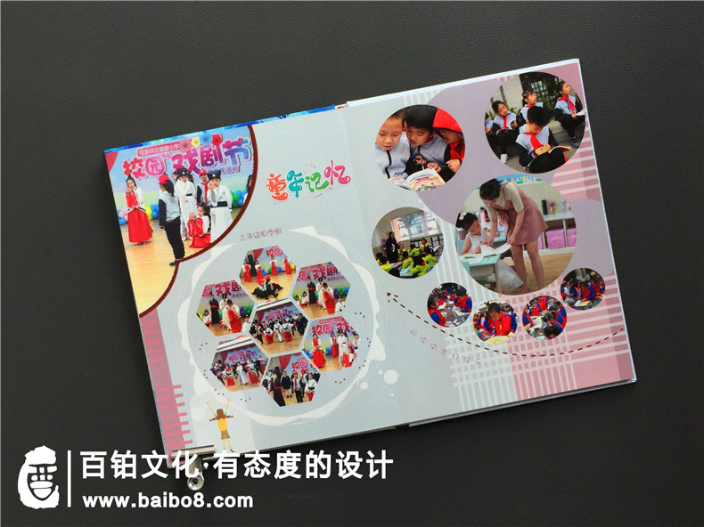 小學(xué)六年級班級紀念冊的欄目內(nèi)容怎么策劃