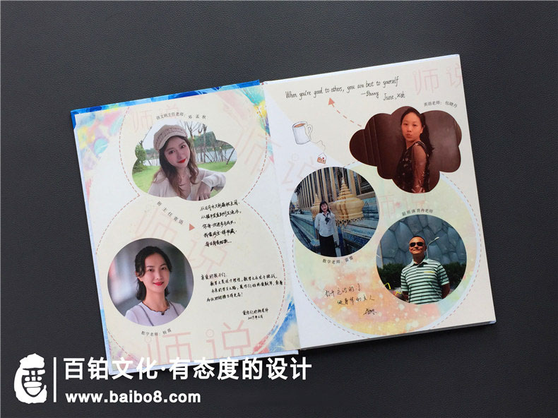 小學(xué)六年級班級紀念冊的欄目內(nèi)容怎么策劃