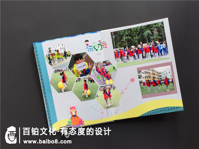 小學(xué)六年級班級紀念冊的欄目內(nèi)容怎么策劃