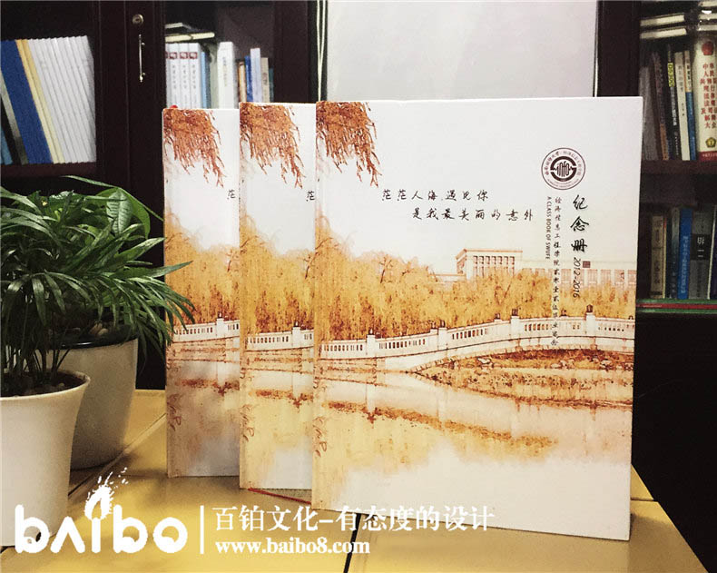 大學(xué)紀(jì)念冊(cè)設(shè)計(jì)的內(nèi)容