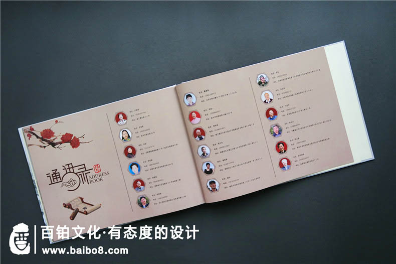聚會(huì)紀(jì)念冊(cè)的設(shè)計(jì)內(nèi)容有什么