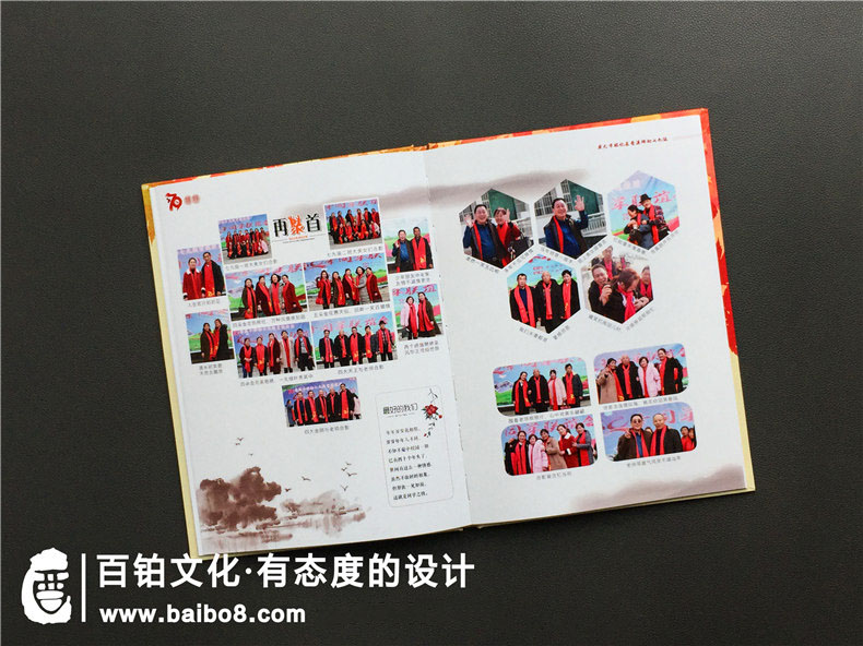 聚會紀念冊的設計軟件