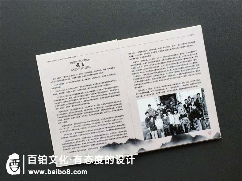 同學(xué)聚會(huì)邀請函內(nèi)容