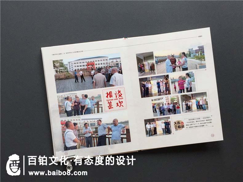 同學(xué)聚會(huì)邀請函內(nèi)容