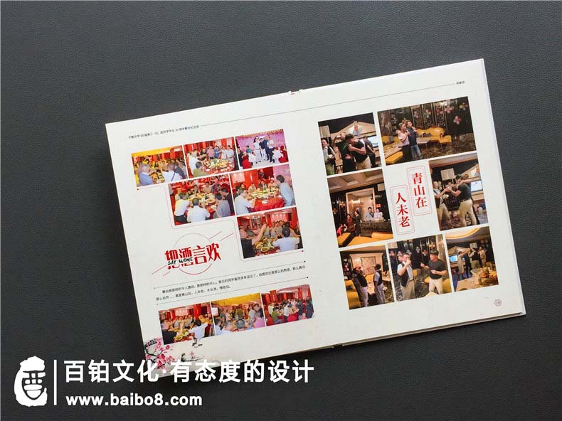 同學(xué)聚會(huì)邀請函內(nèi)容