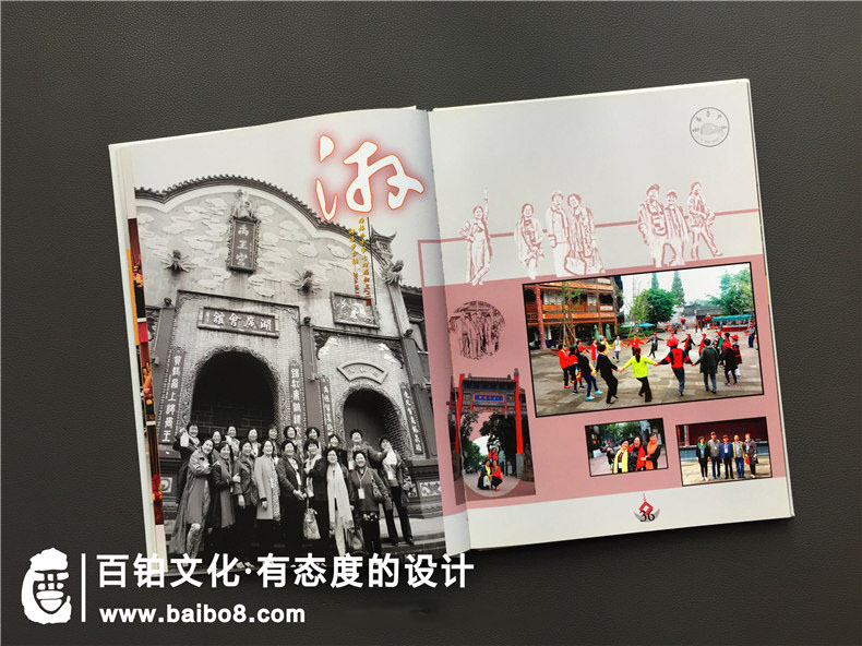 同學(xué)紀(jì)念冊(cè)設(shè)計(jì)方案怎么做