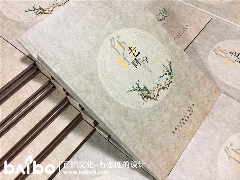 同學(xué)聚會(huì)邀請函怎么寫
