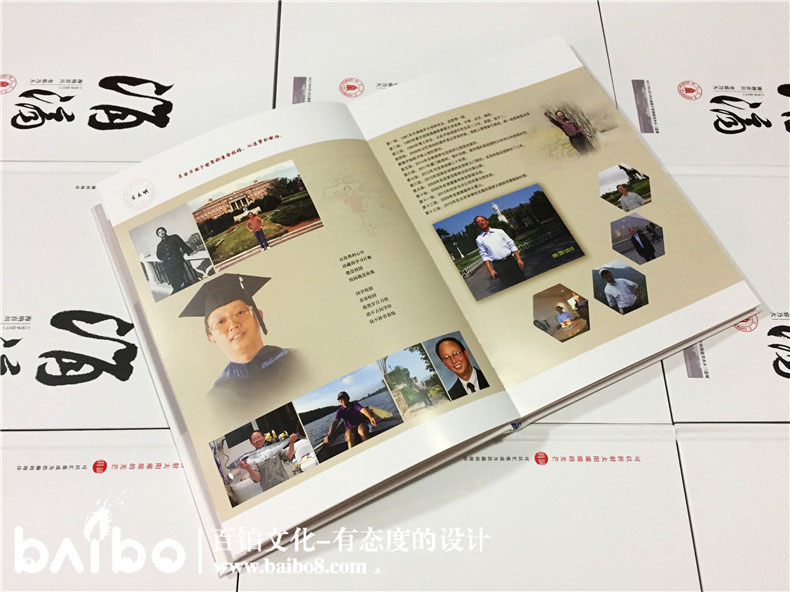 成都紀(jì)念畫冊設(shè)計(jì)步驟
