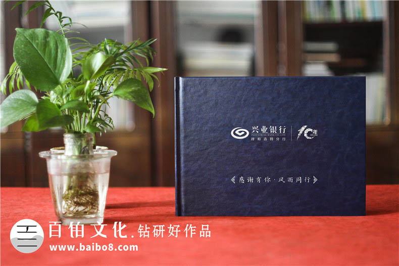 周年紀(jì)念畫冊設(shè)計方法