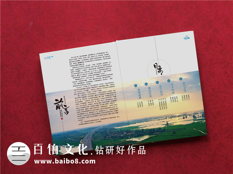 送抗擊新冠肺炎醫(yī)護(hù)人員紀(jì)念冊如何制作