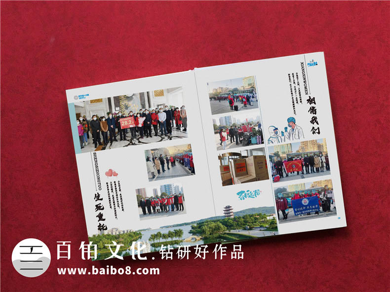 送抗擊新冠肺炎醫(yī)護(hù)人員紀(jì)念冊如何制作