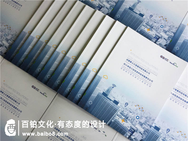 企業(yè)畫(huà)冊(cè)制作尺寸