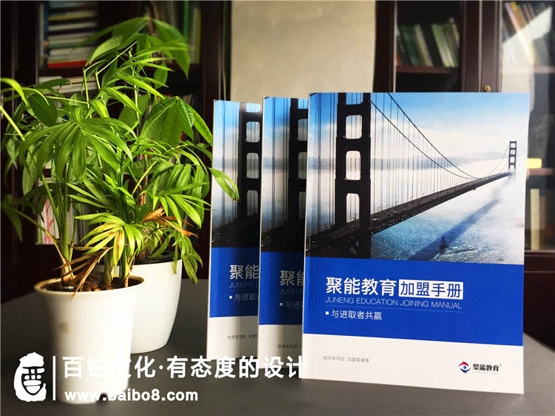 輔導(dǎo)機構(gòu)宣傳冊的版塊有什么
