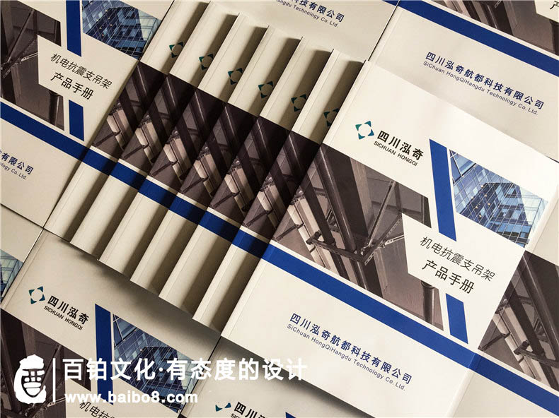 集團(tuán)畫冊封面的設(shè)計特點是什么