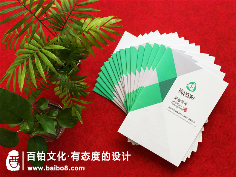 醫(yī)藥企業(yè)畫冊內(nèi)容架構