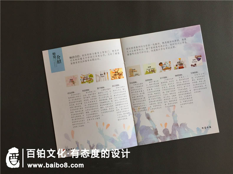 介紹學(xué)校畫冊(cè)的內(nèi)容板塊有哪些