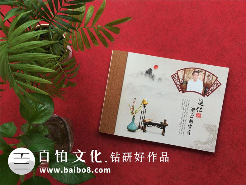 個(gè)人成長畫冊(cè)制作需要什么
