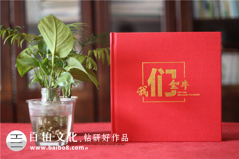 紀念畫冊設(shè)計公司如何選擇