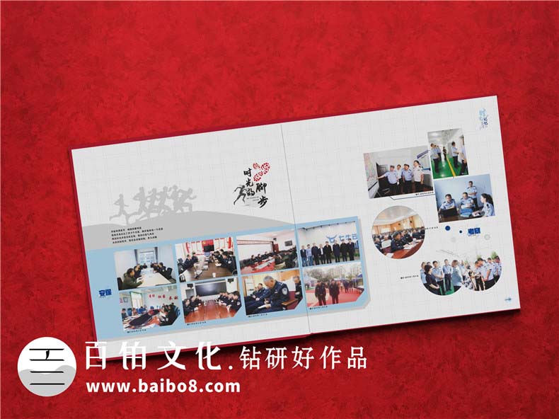 退休紀念冊的素材來源