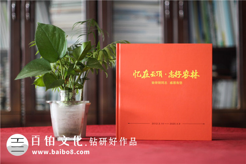 紀念冊設(shè)計哪里找