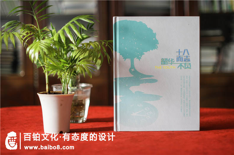 個(gè)人紀(jì)念冊怎么做