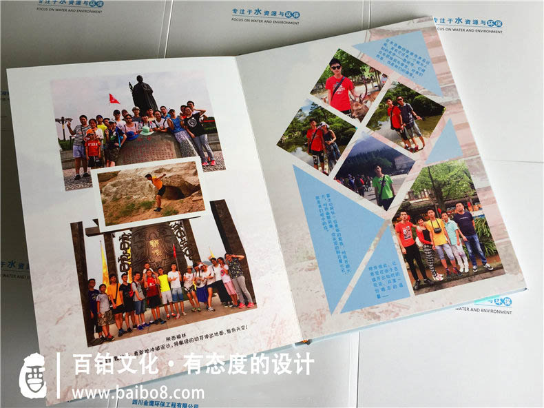 個(gè)人紀(jì)念冊怎么做