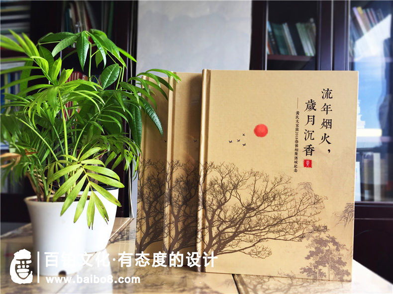 家庭相冊設(shè)計(jì)的重點(diǎn)