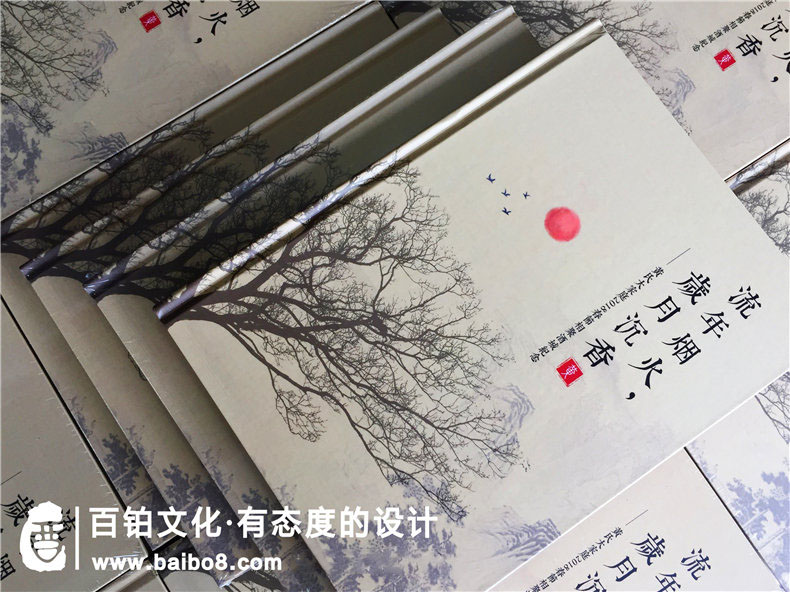 如何制作紙質(zhì)版紀(jì)念冊(cè)