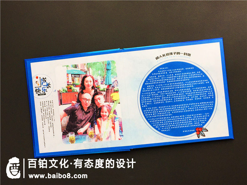 怎么給自己設(shè)計紀念冊
