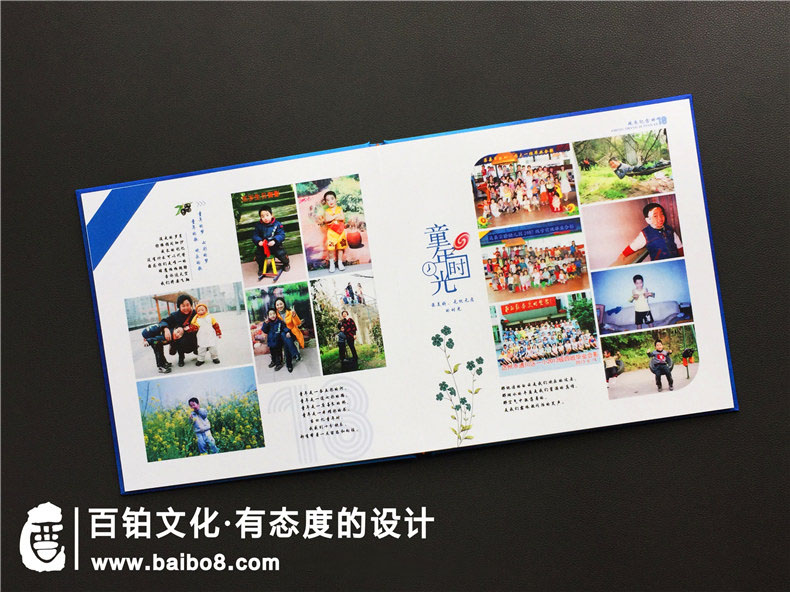怎么給自己設(shè)計紀念冊