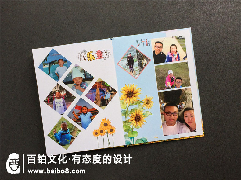 照片書設(shè)計風(fēng)格