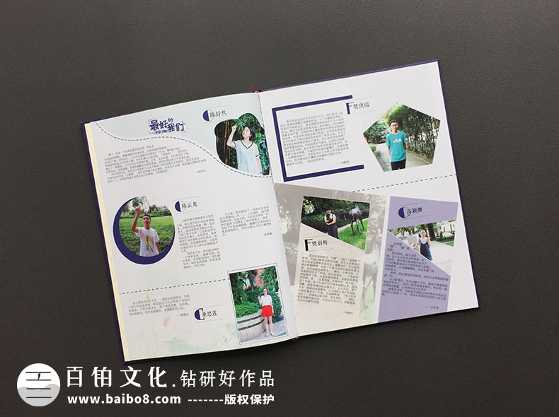 畢業(yè)相冊(cè)圖片分類(lèi)