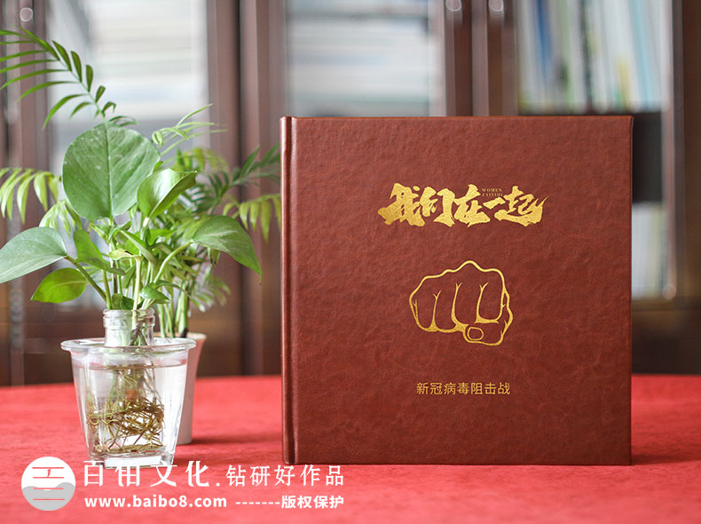 疫情英雄事跡紀念冊設計方法