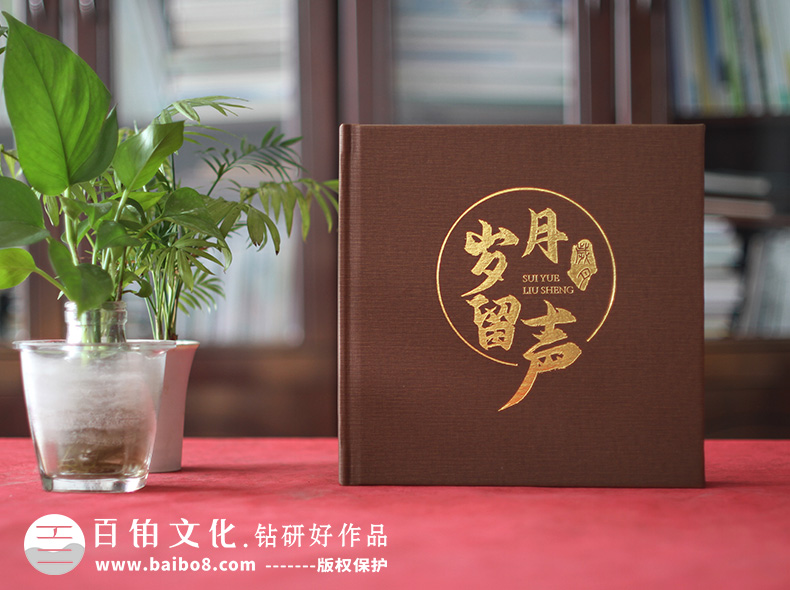 領(lǐng)導(dǎo)紀(jì)念冊(cè)序言怎么寫