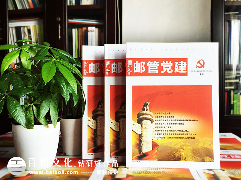 企業(yè)刊物分類(lèi)有什么
