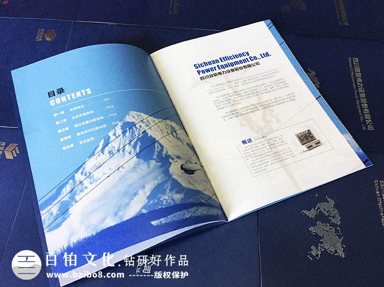 宣傳冊設(shè)計有些什么風(fēng)格